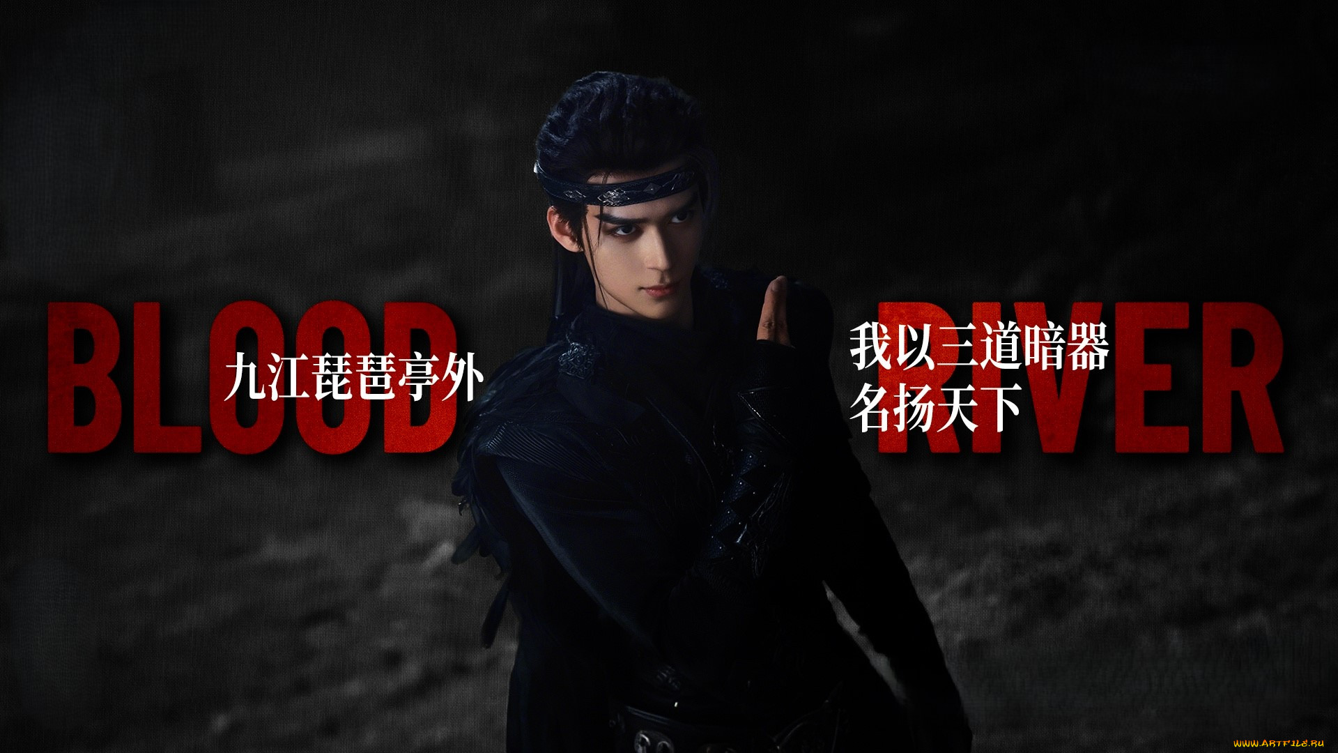 blood river, ���� ������, -unknown , ������, ������, �����, ����